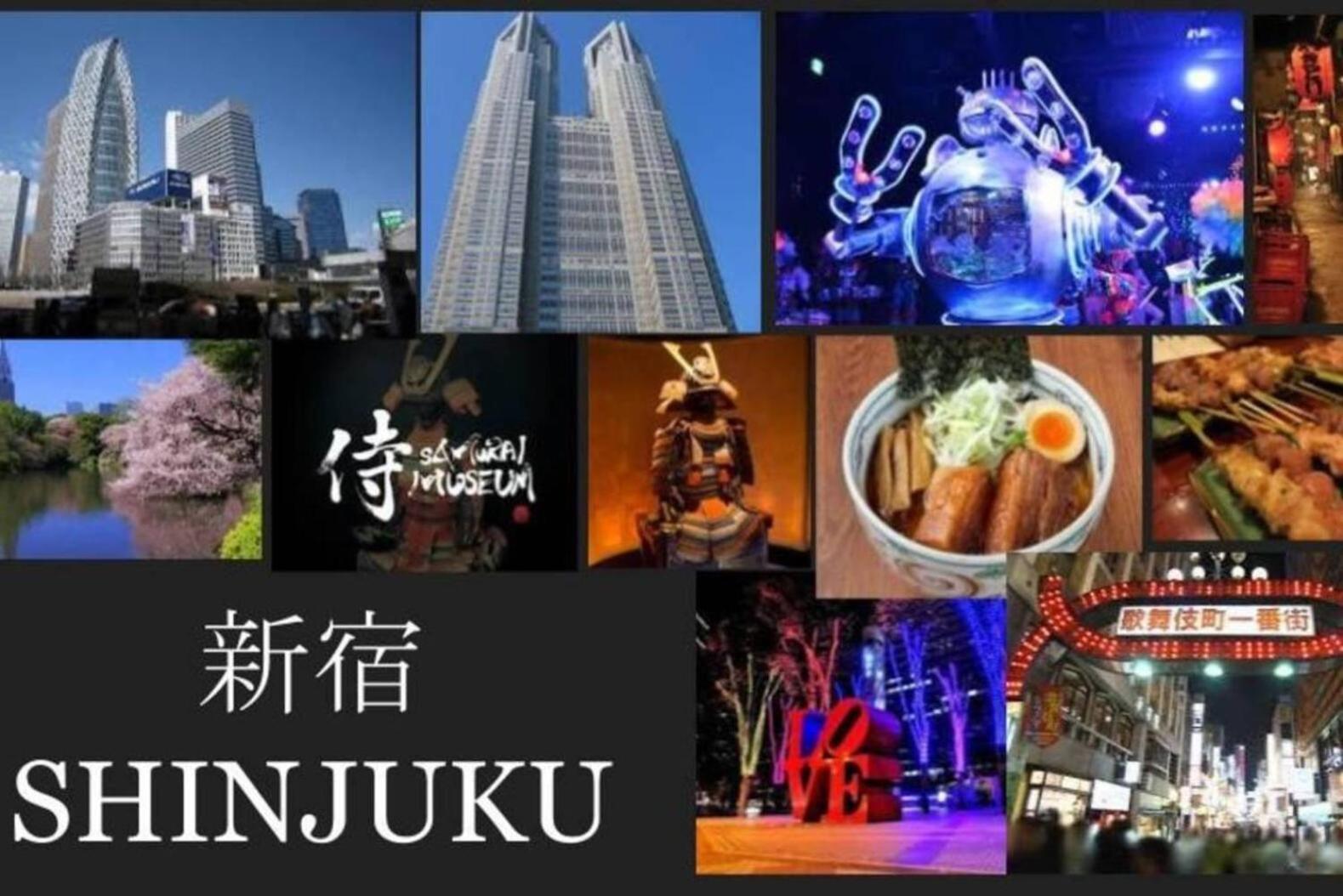 Rosenheim Tokyo Shinjuku Tokio Exterior foto