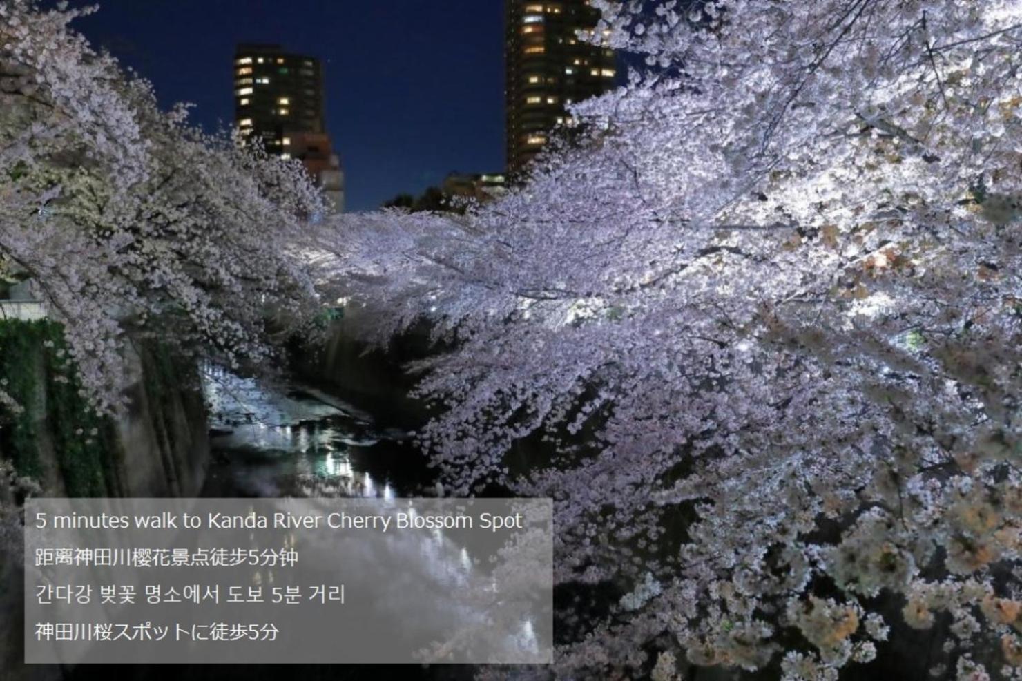 Rosenheim Tokyo Shinjuku Tokio Exterior foto